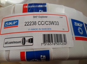 SKF Spherical Roller Bearing 21314 EK ,21314 E/C3